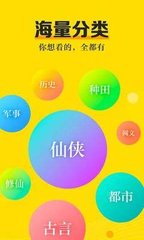 线上买球app